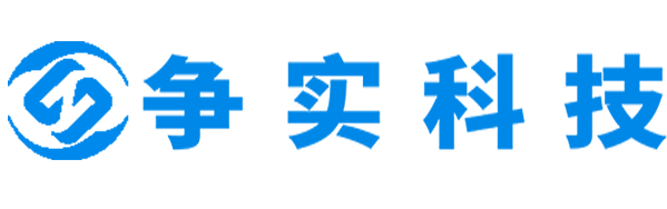 白山互联网医院建设与牌照申请专家|争实科技有限公司